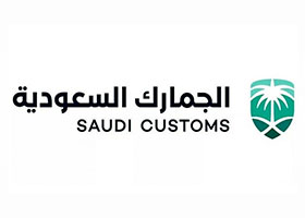 Saudi Customs Logo
