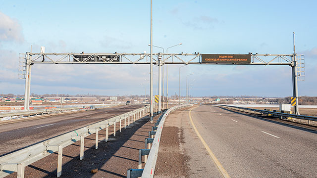 An ANPR-based Tolling Gantry Over One of the Kazakh Highways