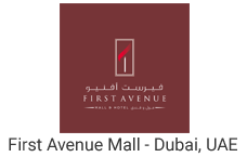 First Avenue Mall Dubai Logo With Title
