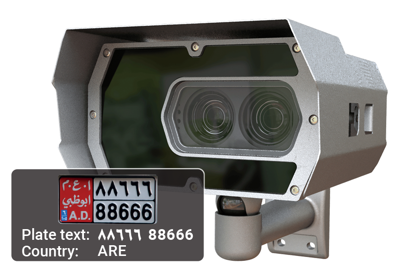 Vidar Vehicle Recognition Camera