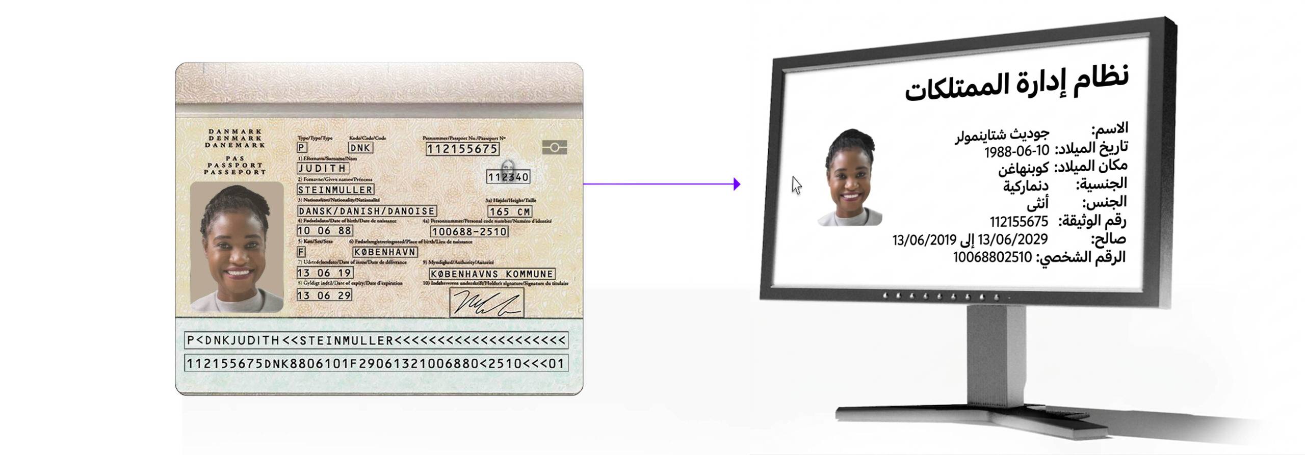 PR_HERO_Passport_Reader_AutoFill_Software